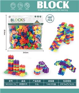 Patchwork - OBL10446205