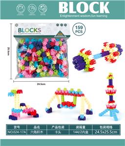 Puzzle - OBL10446215