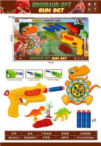 Soft bullet gun / Table Tennis gun - OBL10446227