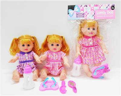 Babytrollyfordoll - OBL10446351