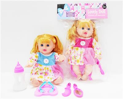 Babytrollyfordoll - OBL10446352