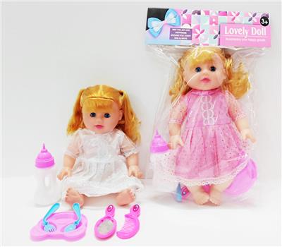 Babytrollyfordoll - OBL10446361