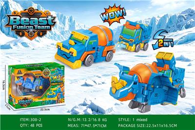 Deformed toy - OBL10446466
