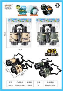 Telescope / astronomy , microscopy / microscope - OBL10446480