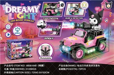 Electric cars/ tanks - OBL10446524
