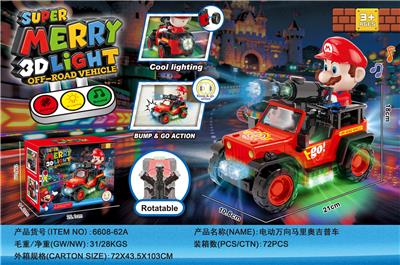 Electric cars/ tanks - OBL10446527