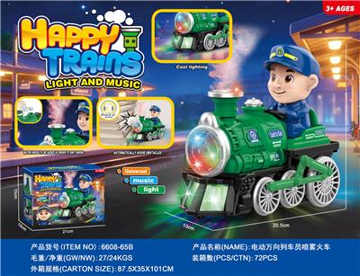 Electric cars/ tanks - OBL10446530
