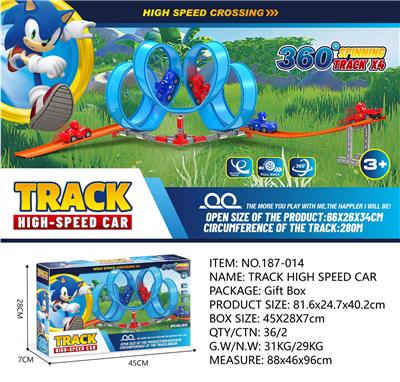 Electric rail truck - OBL10446677