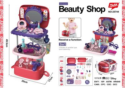 (GCC)不可思议汉堡包：化妆品收纳 - OBL10446846