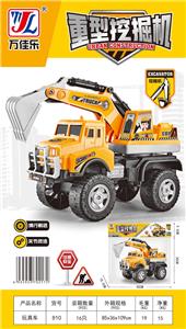 Free wheel toys - OBL10446859