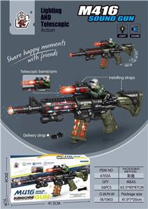 Electric gun - OBL10446862