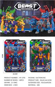 Deformed toy - OBL10446867
