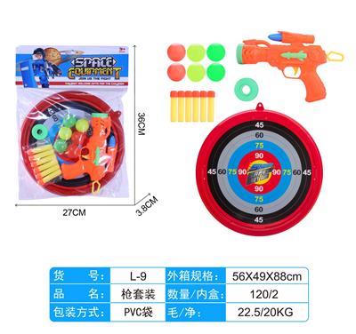 Soft bullet gun / Table Tennis gun - OBL10446876