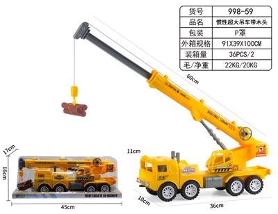 Inertia series - OBL10447003