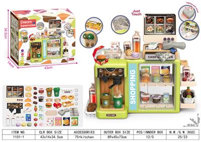 Kitchenware / tableware / tea - OBL10447019