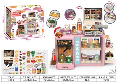 Kitchenware / tableware / tea - OBL10447020