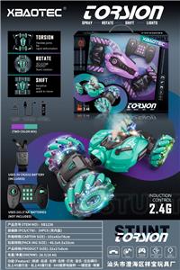Remote control cars / tanks - OBL10447037
