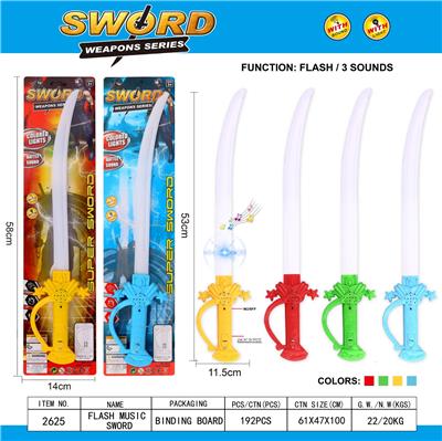 Toysword - OBL10447045