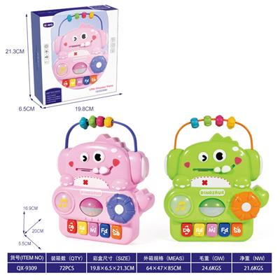 Baby toys series - OBL10447084