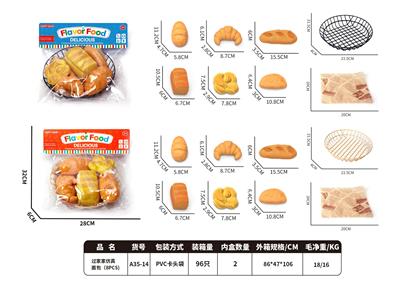 FOOD SET - OBL10447107