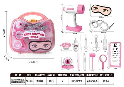 DoctorToy - OBL10447112