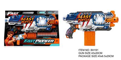 Soft bullet gun / Table Tennis gun - OBL10447130