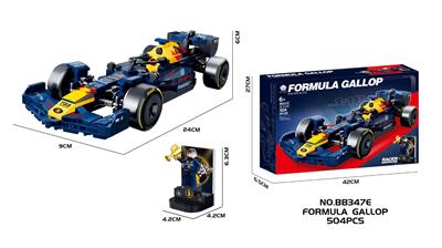 Puzzle - OBL10447135