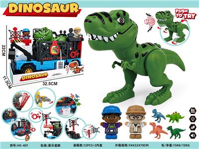 Animaltoys - OBL10447149
