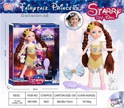 Doll - OBL10447186