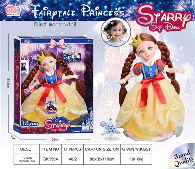 Doll - OBL10447188