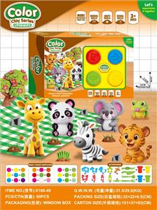 color mud - OBL10447223