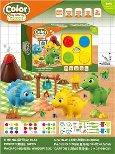 color mud - OBL10447225