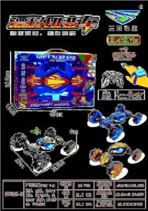 Remote control cars / tanks - OBL10447266