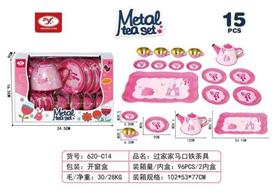 Kitchenware / tableware / tea - OBL10447290