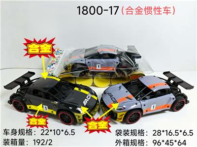 合金惯性车 - OBL10447293