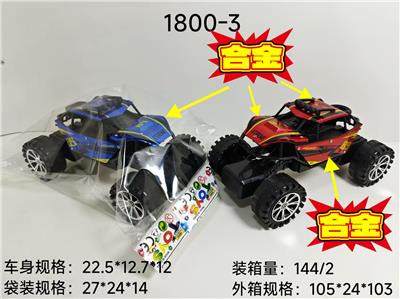 攀爬合金车惯性 - OBL10447294