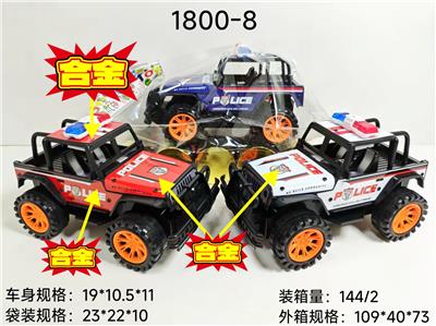 合金惯性越野警车 - OBL10447295