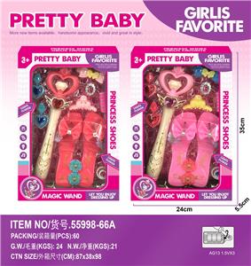 Beauty set - OBL10447340