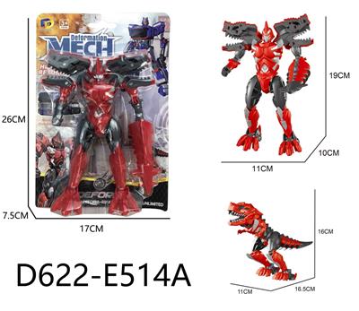 Deformed toy - OBL10447357
