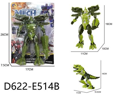 机甲变形 - OBL10447358