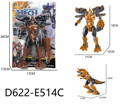Deformed toy - OBL10447359