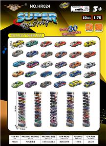 Die-cast toys - OBL10447384
