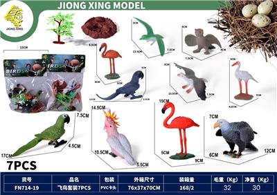 Animaltoys - OBL10447392