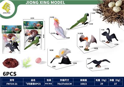 Animaltoys - OBL10447393