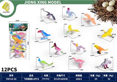 Animaltoys - OBL10447394