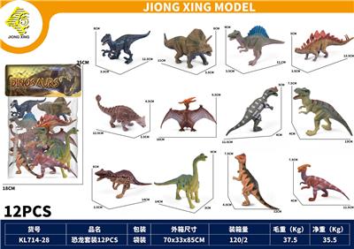 Animaltoys - OBL10447396