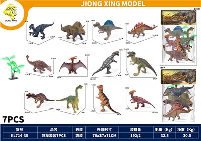 Animaltoys - OBL10447398