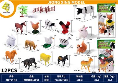 Animaltoys - OBL10447400