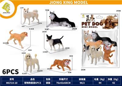 Animaltoys - OBL10447403