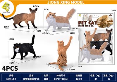 Animaltoys - OBL10447407